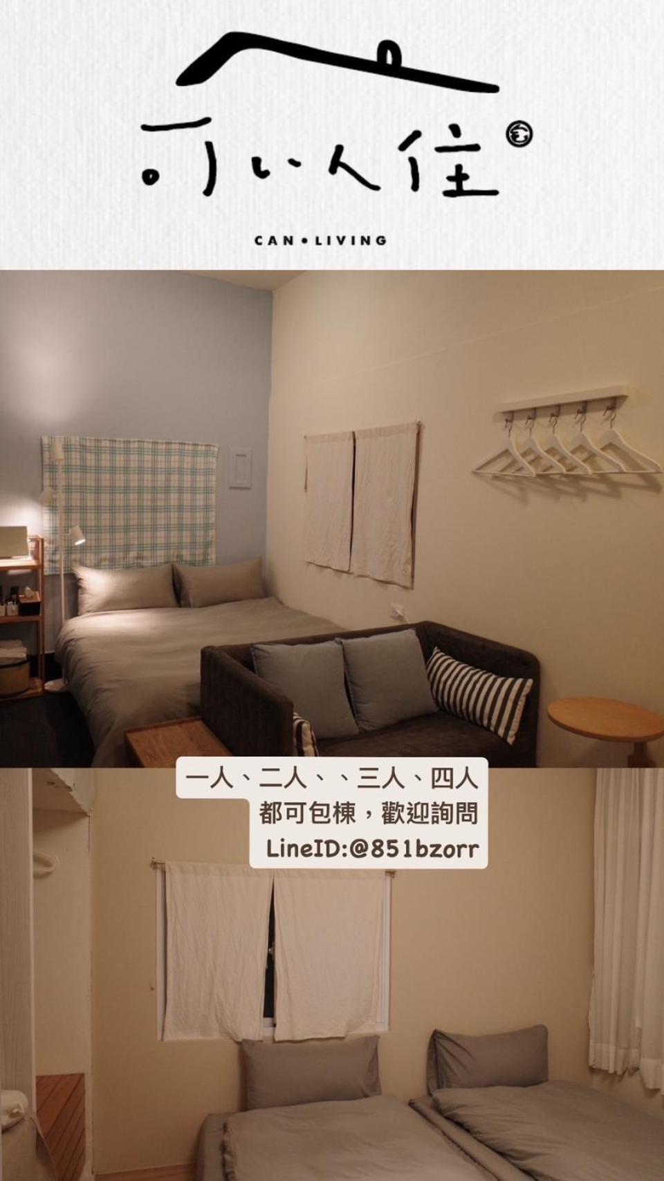 可以住canlive Tainan Exterior photo