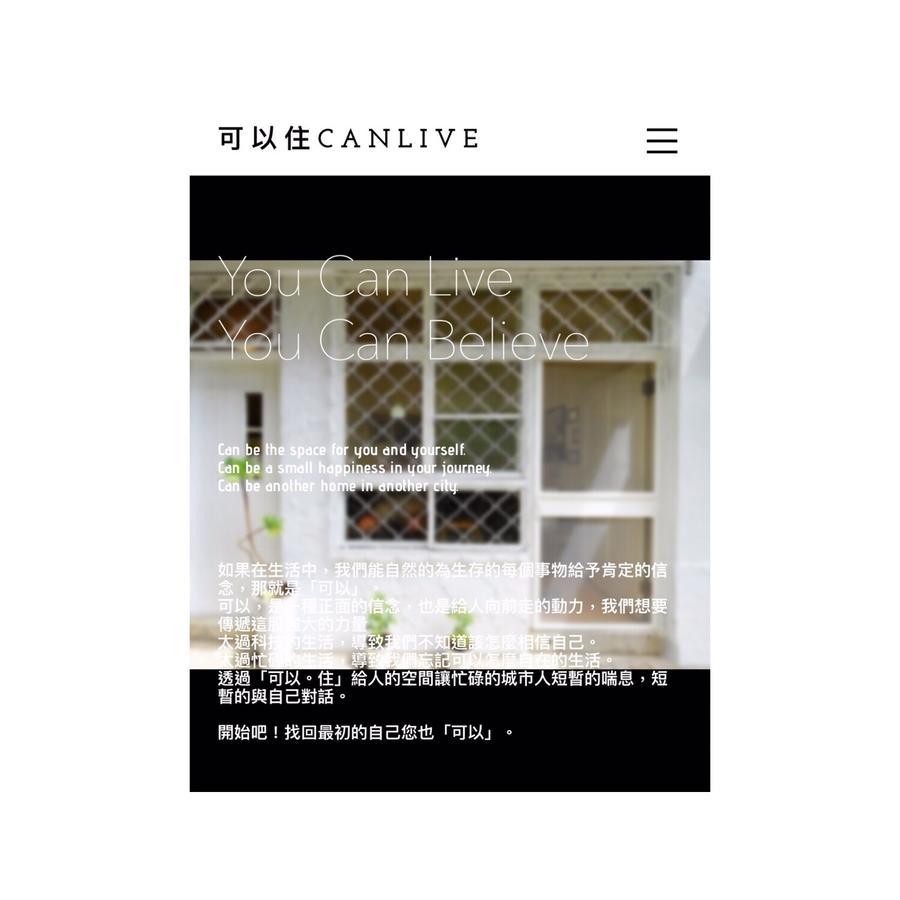 可以住canlive Tainan Exterior photo